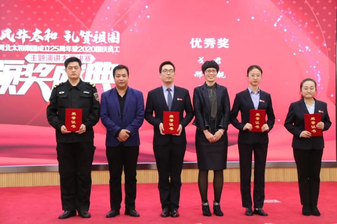 微信图片_20201209143507.jpg 微信图片_20201209143507.jpg