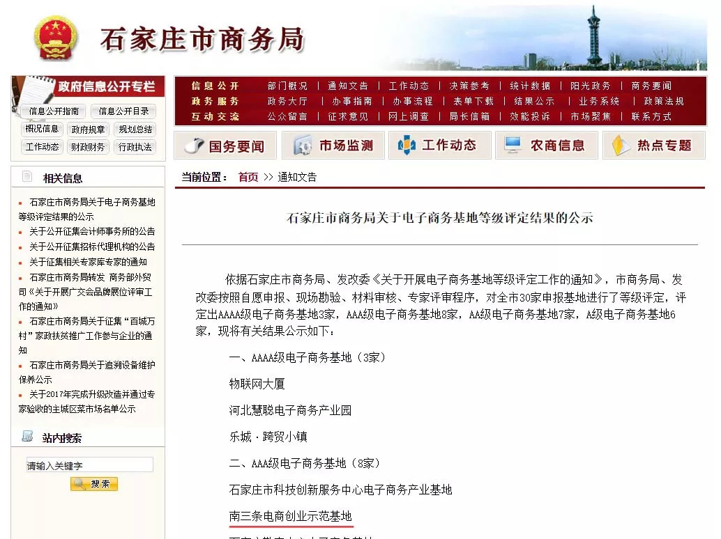 304am��������(�й�)���޹�˾-Official Website