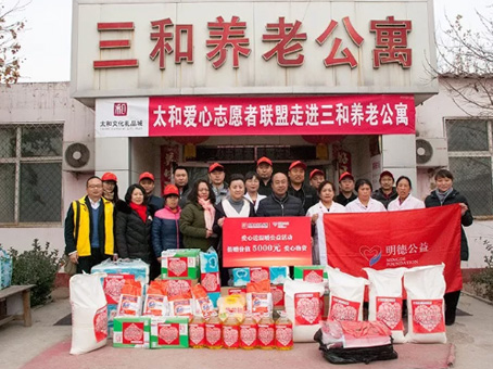 304am永利集团(中国)有限公司-Official Website