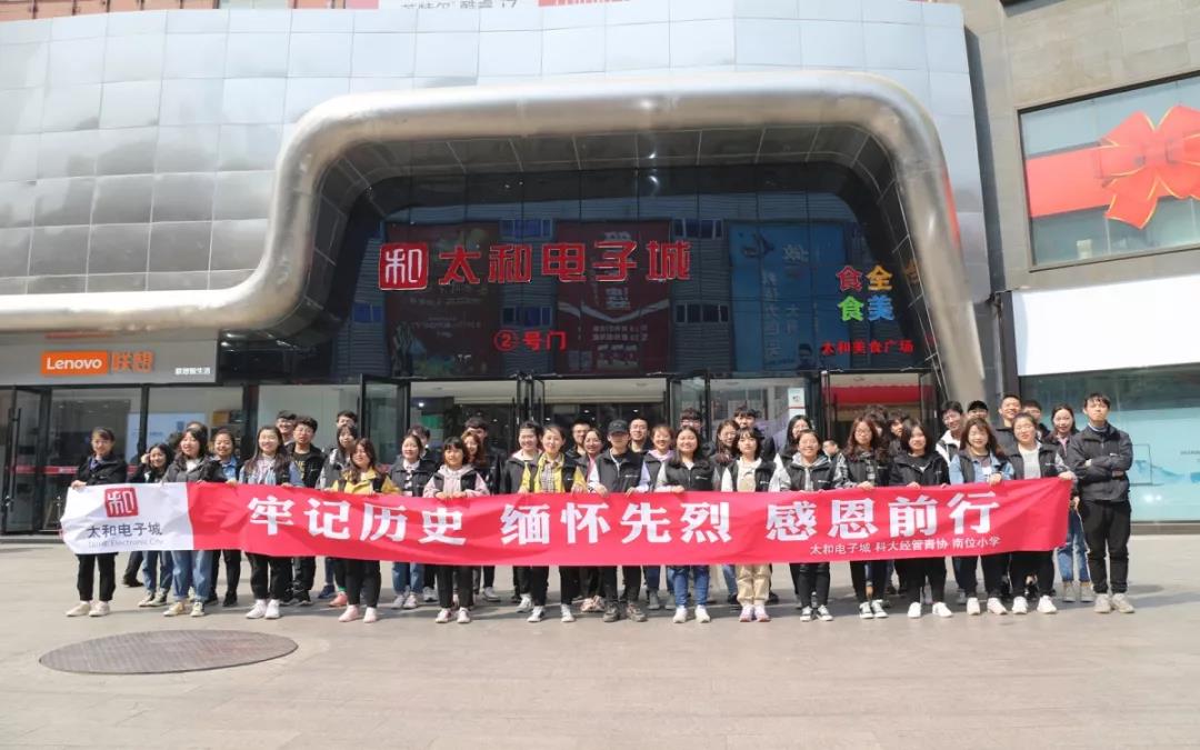 304am永利集团(中国)有限公司-Official Website