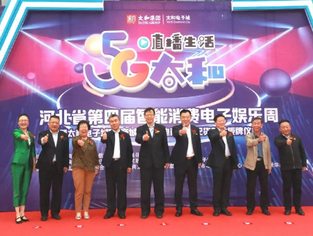 304am永利集团(中国)有限公司-Official Website