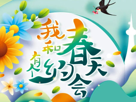 304am永利集团(中国)有限公司-Official Website