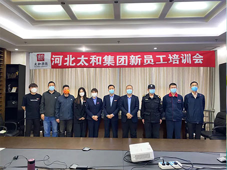 304am永利集团(中国)有限公司-Official Website