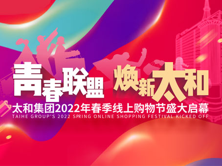 304am永利集团(中国)有限公司-Official Website