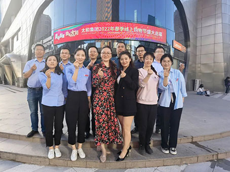 304am永利集团(中国)有限公司-Official Website