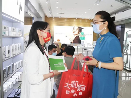 304am永利集团(中国)有限公司-Official Website