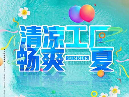 304am永利集团(中国)有限公司-Official Website