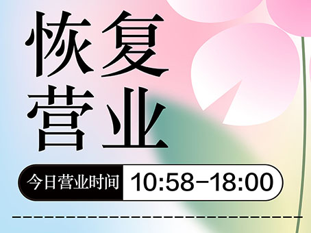 304amÓÀÀû¼¯ÍÅ(Öйú)ÓÐÏÞ¹«Ë¾-Official Website