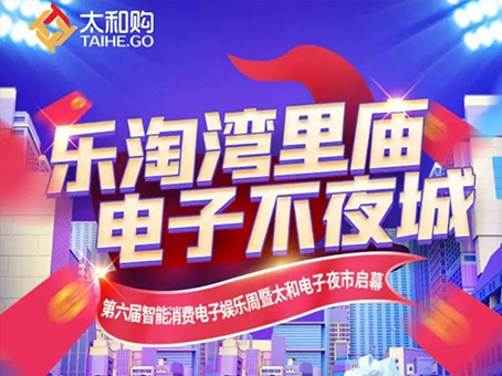 304amÓÀÀû¼¯ÍÅ(Öйú)ÓÐÏÞ¹«Ë¾-Official Website