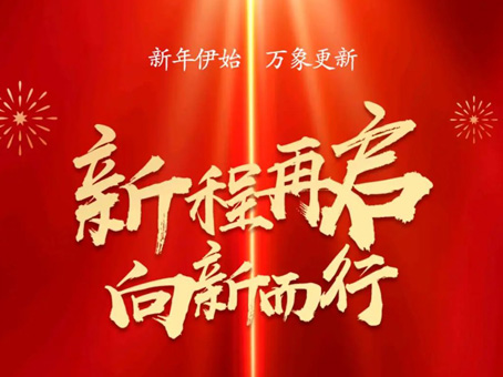 304amÓÀÀû¼¯ÍÅ(Öйú)ÓÐÏÞ¹«Ë¾-Official Website