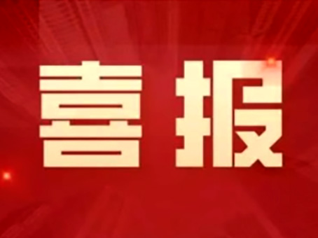 304amÓÀÀû¼¯ÍÅ(Öйú)ÓÐÏÞ¹«Ë¾-Official Website