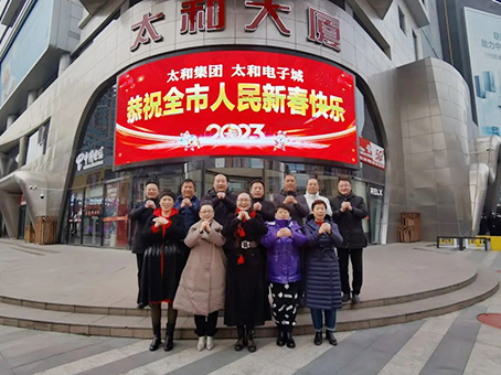 304amÓÀÀû¼¯ÍÅ(Öйú)ÓÐÏÞ¹«Ë¾-Official Website