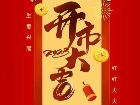 304am永利集团(中国)有限公司-Official Website