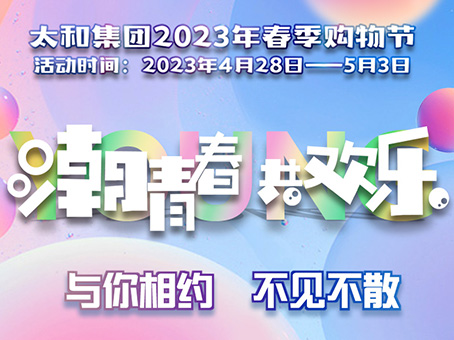 304amÓÀÀû¼¯ÍÅ(Öйú)ÓÐÏÞ¹«Ë¾-Official Website