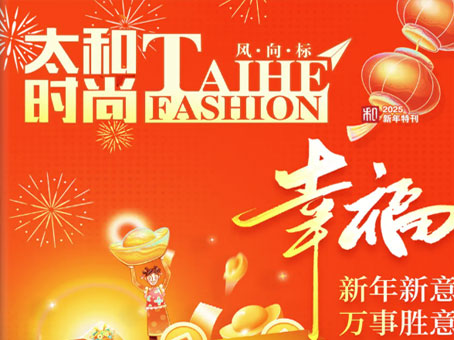 304amÓÀÀû¼¯ÍÅ(Öйú)ÓÐÏÞ¹«Ë¾-Official Website