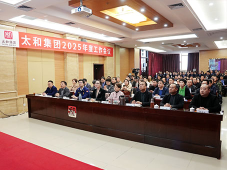 304amÓÀÀû¼¯ÍÅ(Öйú)ÓÐÏÞ¹«Ë¾-Official Website